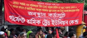 solidarity with workers of swan garment