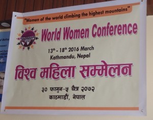 Plakat Nepali WFK 2016