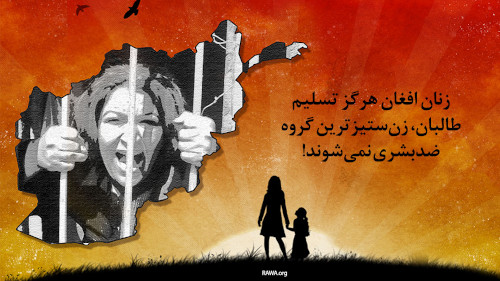Afghanische Frauen werden sich niemals der frauenfeindlichsten unmenschlichen Gruppe ergeben!
